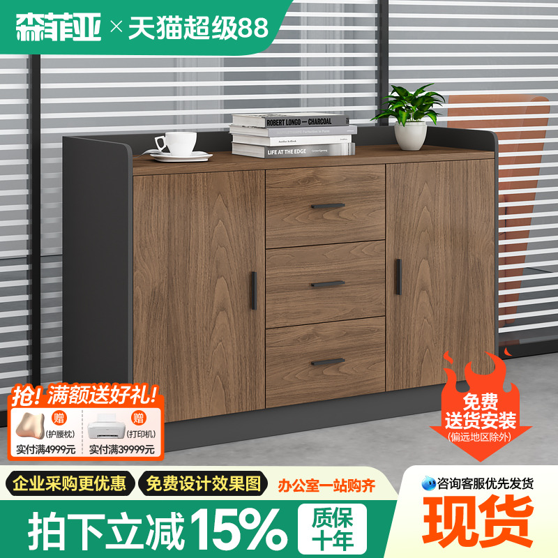 办公茶水打印机底座简约现代