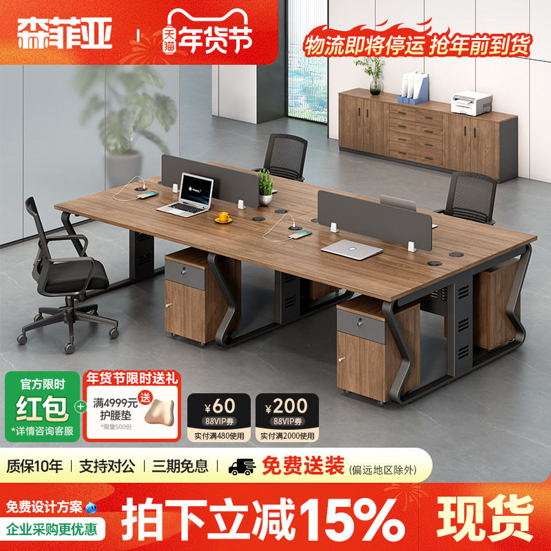 职员办公桌椅套装写字楼办公室钢架办公桌员工位6人电脑工作桌椅