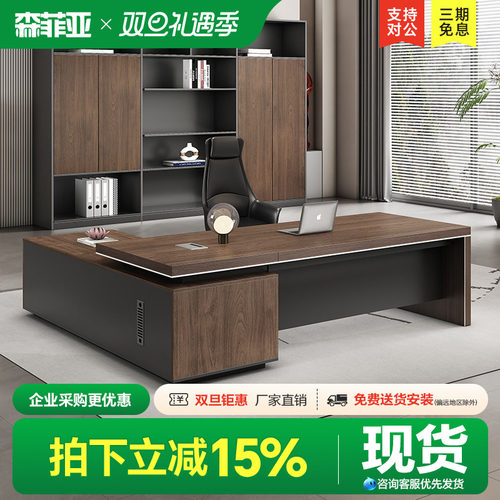 老板桌办公室简约现代经理办公桌
