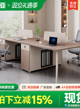 办公桌员工位简约电脑桌创意员工桌办公室工位桌职员办公桌椅组合