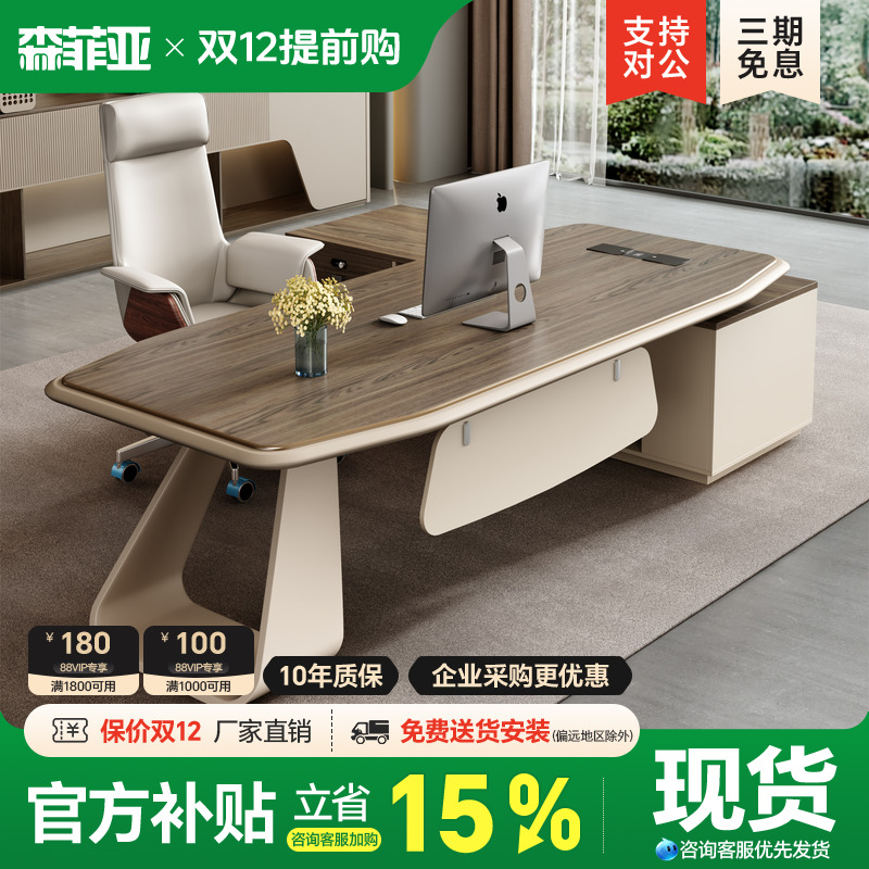 老板桌办公桌大班台简约现代佛山