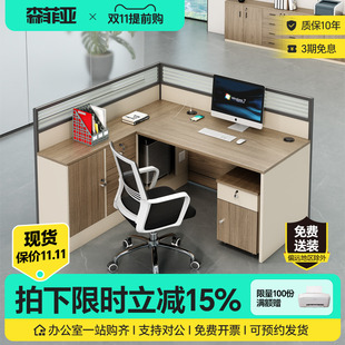 办公桌员工位办公室简约现代屏风隔断单人2 6人位办公桌椅组合