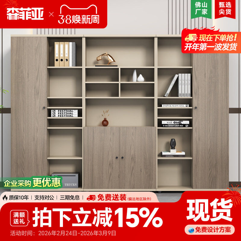 文件柜办公室简约档案柜储物柜资料柜收纳柜置物柜落地办公书柜