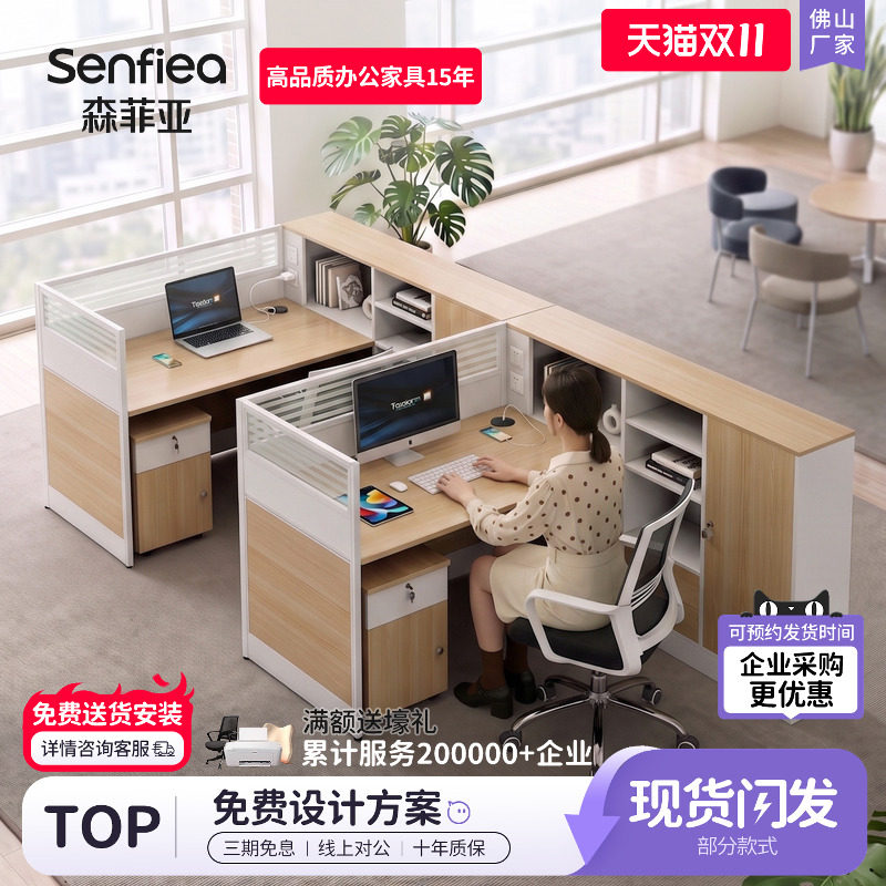 桌面屏风办公桌单人独立工位财务桌挡板隔断卡座办公室简约职员桌