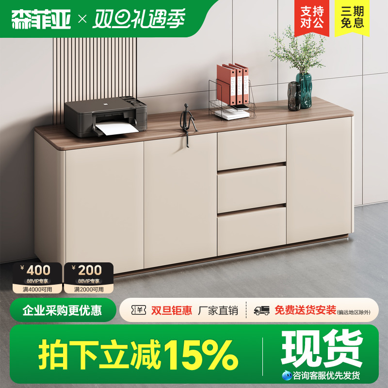 办公文件柜打印机放置柜矮柜