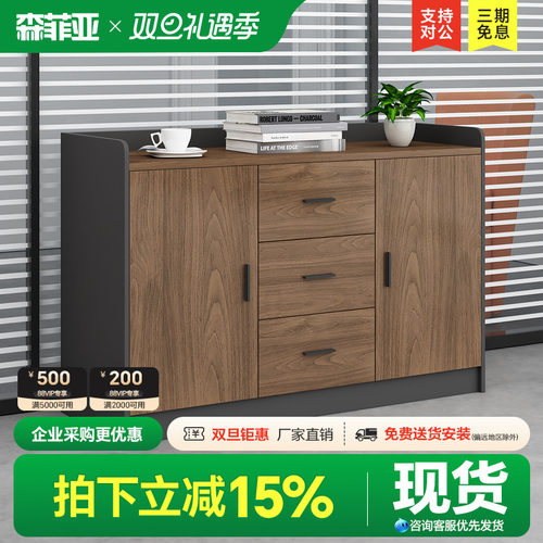 办公茶水打印机底座简约现代