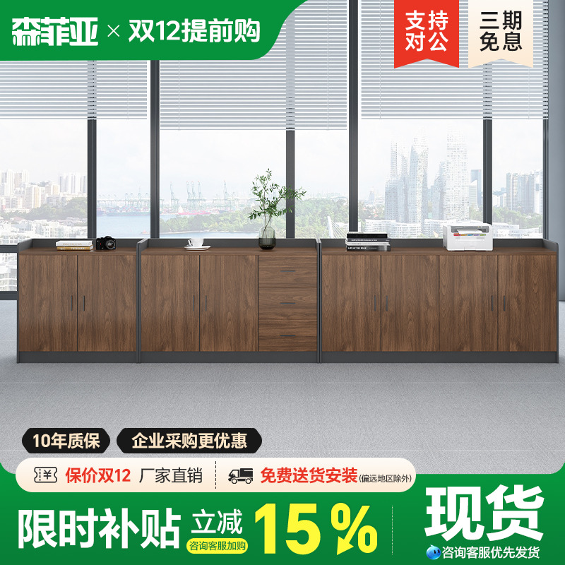 矮柜文件柜打印机储物柜简约