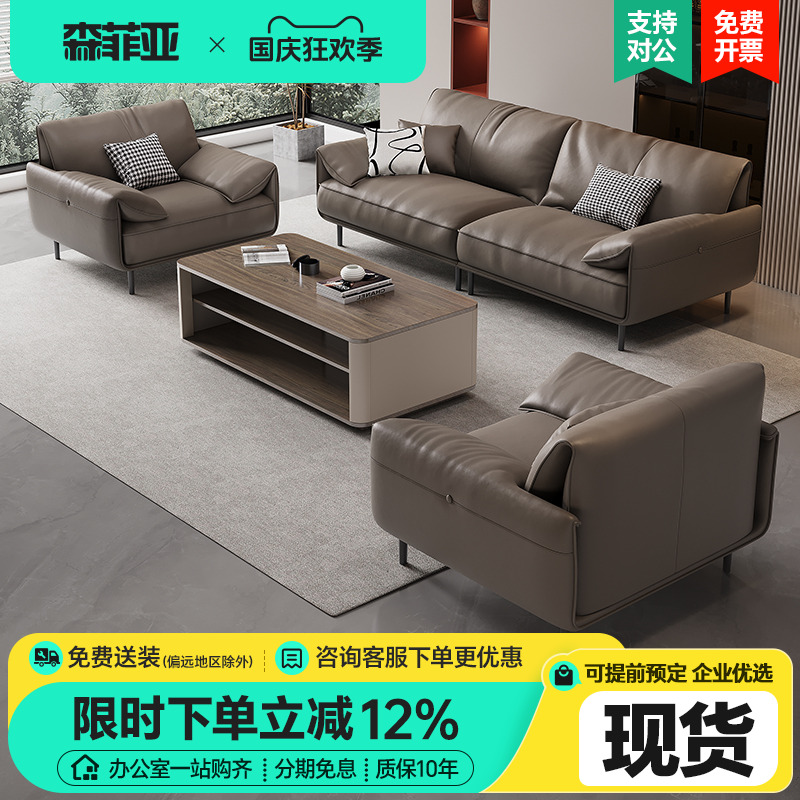 【储物沙发】商务接待沙发简约