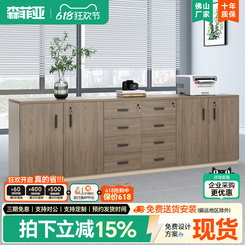 办公茶水柜复印机底座柜储物柜带锁带抽屉办公桌边柜隔断柜矮柜