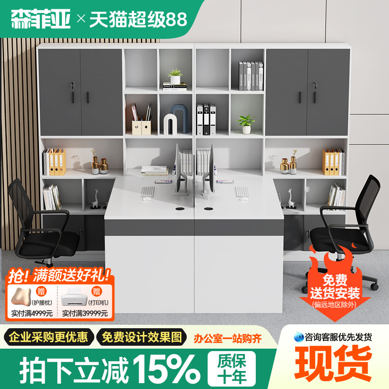 办公桌财务室双人高柜办公桌子