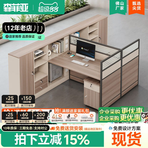 l形办公桌屏风工位简约现代卡座