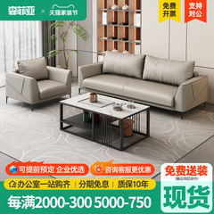 办公沙发商务接待会客办公室茶几组合会议室心理咨询室专用沙发