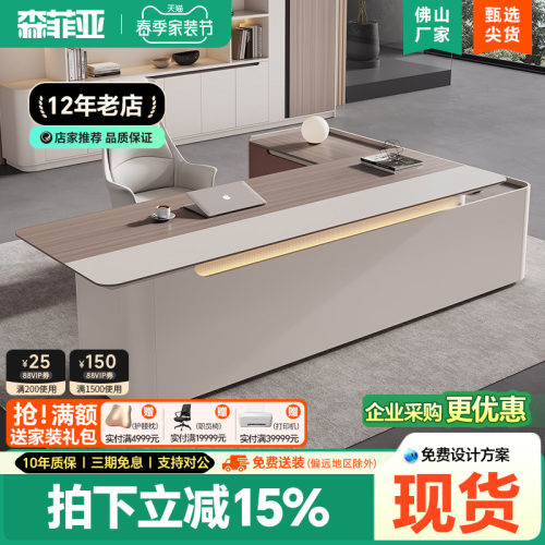 【女老板专属】简约现代老板桌