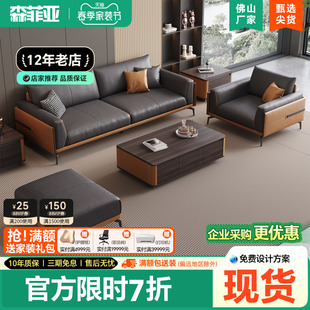 办公室沙发茶几组合接待会客区简约现代办公室商务三人位真皮沙发