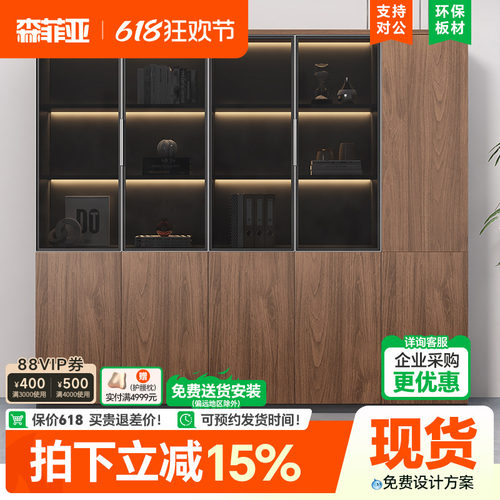办公室书柜灯带设计背景柜资料柜