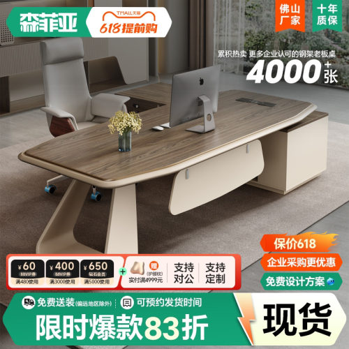 老板桌办公桌大班台简约现代佛山