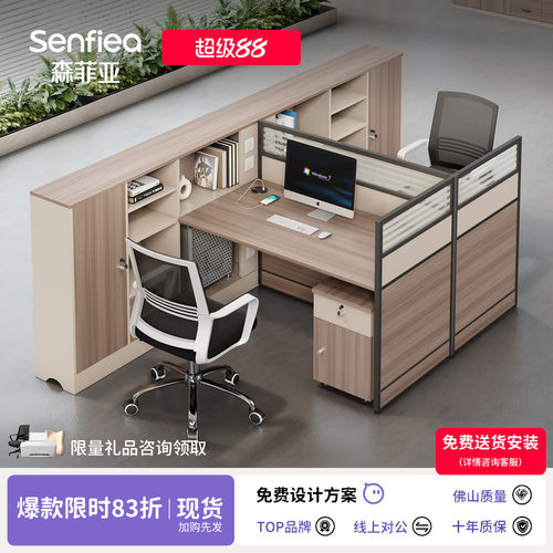 l形办公桌屏风工位简约现代卡座
