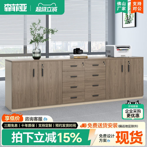 办公茶水复印机底座储物柜带锁