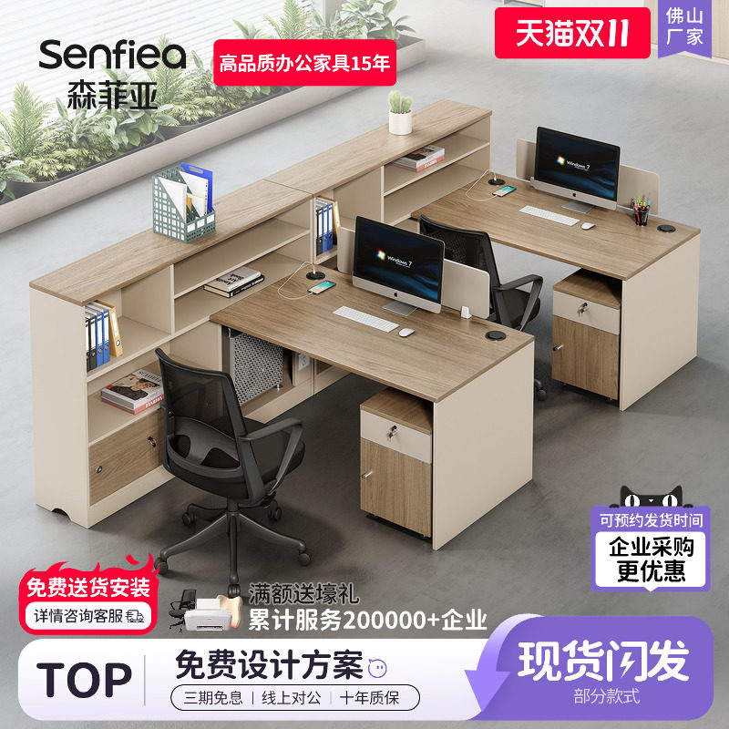 单排双人位2人位办公桌员工位屏风办公桌椅组合职员桌隔断财务桌