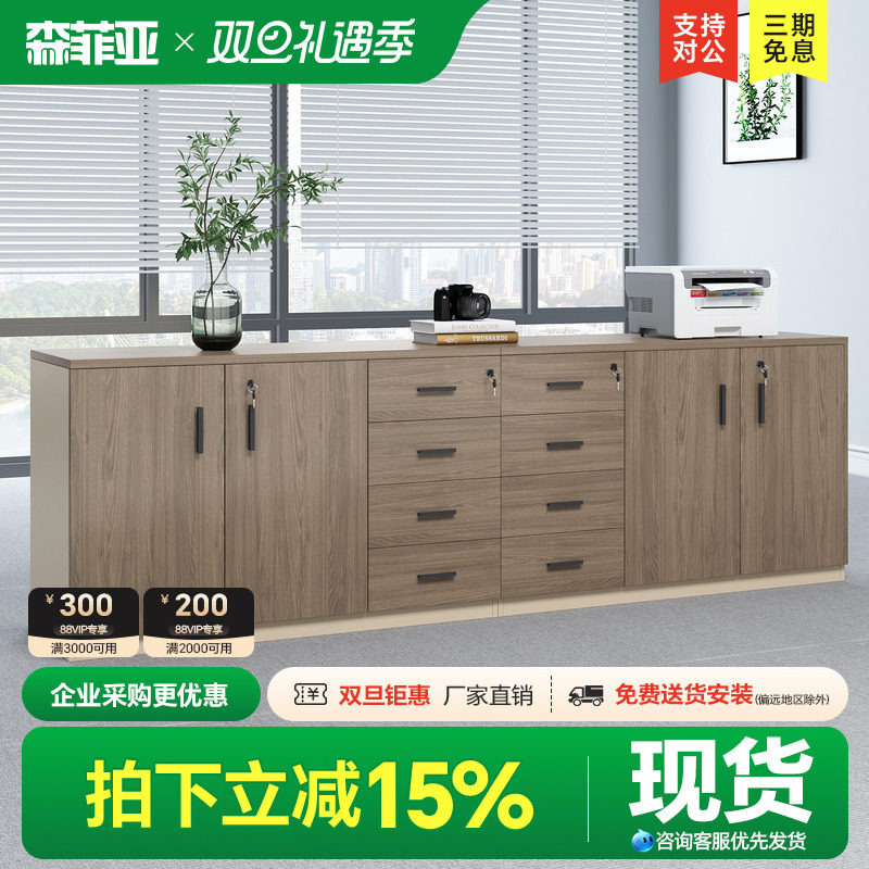 办公茶水复印机底座储物柜带锁