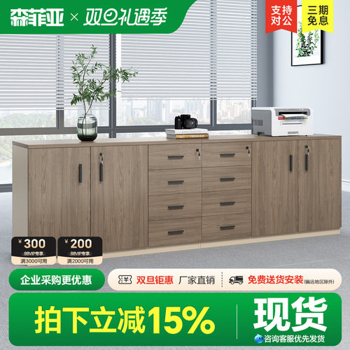 办公茶水复印机底座储物柜带锁