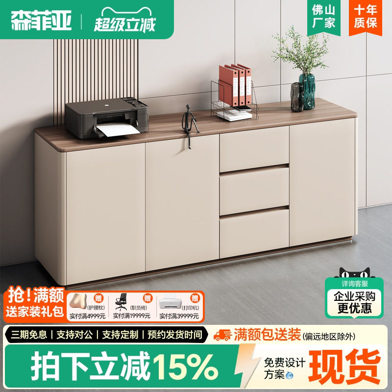 办公文件柜打印机放置柜办公桌边柜子工位隔断矮柜收纳柜茶水柜 - 实物图