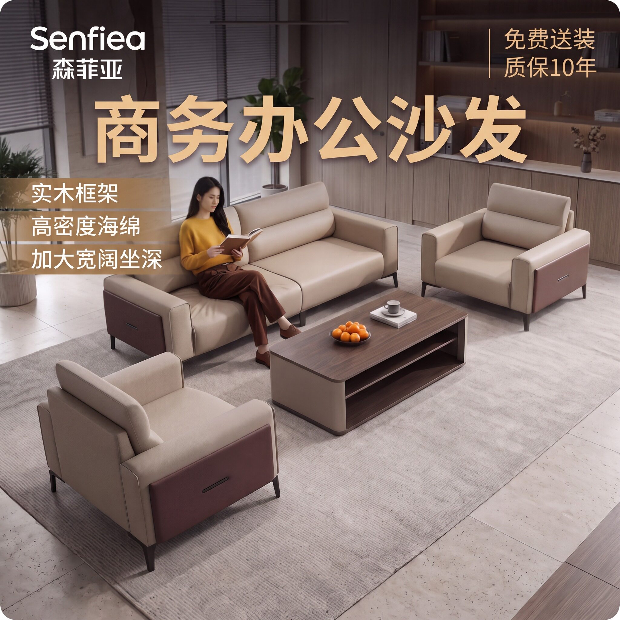 商务接待沙发简约现代休闲真皮沙发老板室会客洽谈会议室办公沙发