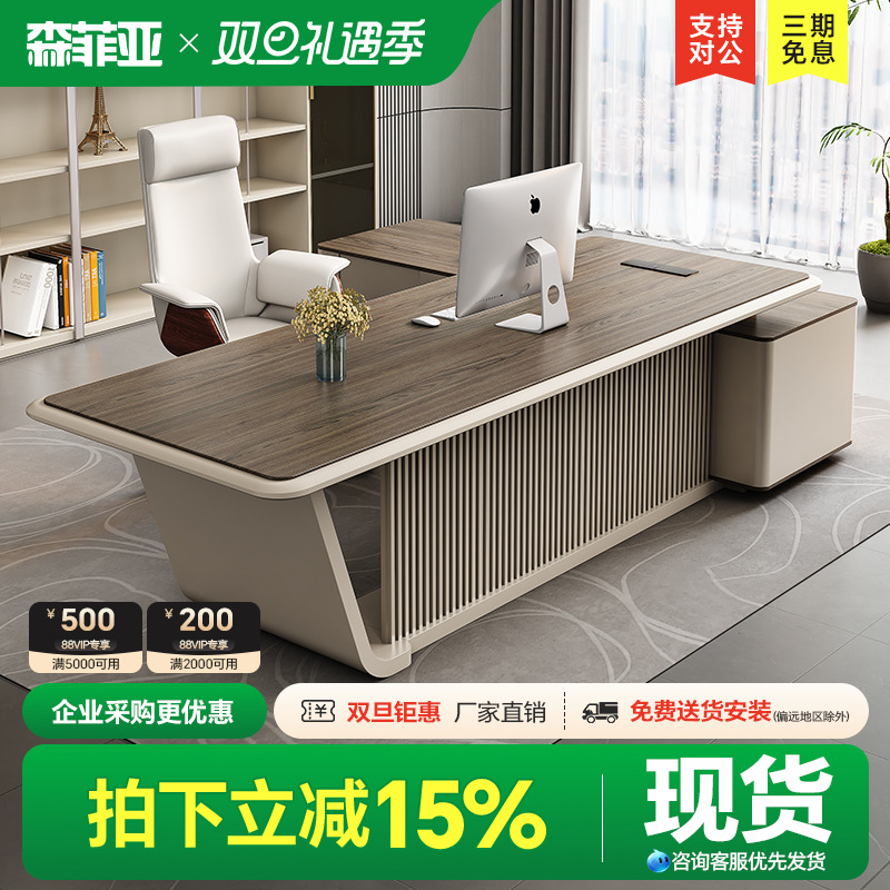 老板桌办公桌简约现代办公室班台