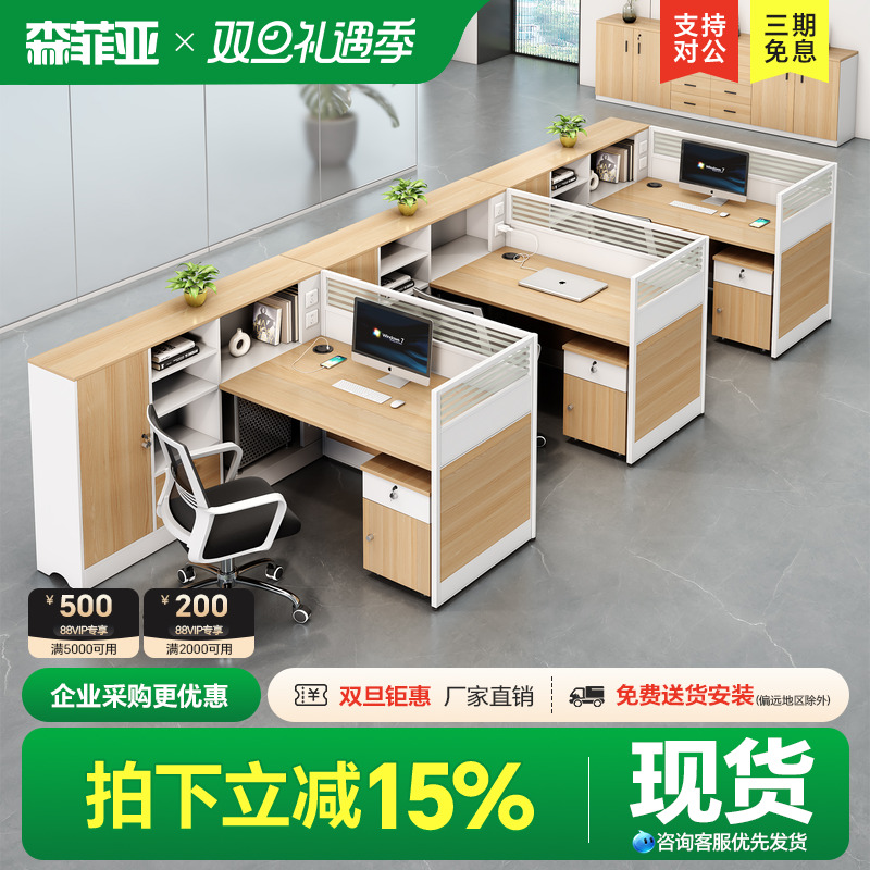 桌面屏风办公桌单人独立工位财务桌挡板隔断卡座办公室简约职员桌