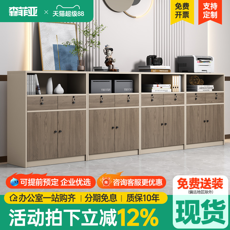 办公室矮柜文件柜隔断柜