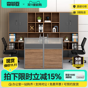 财务办公桌椅组合高柜双人位员工桌主管屏风办公卡座四人位办公桌