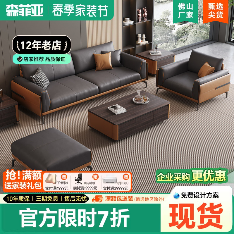 办公室沙发茶几组合接待会客区简约现代办公室商务三人位真皮沙发