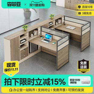 办公桌椅组合财务l形办公桌简约现代2 6人位屏风隔断卡座员工位