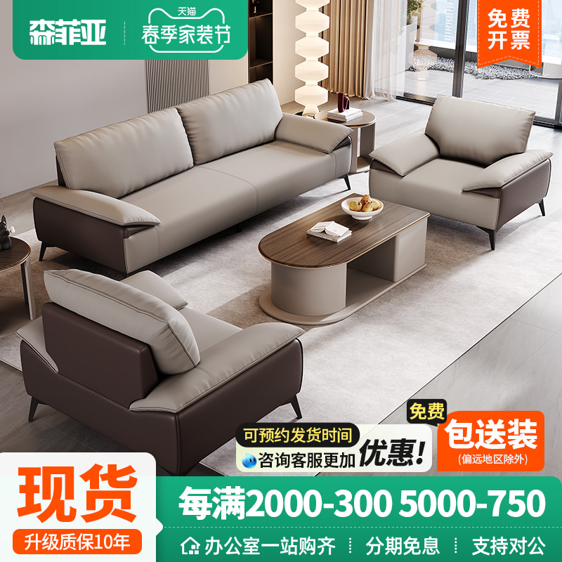 办公沙发商务简约洽谈三人位休息区贵宾接待会客茶几组合办公家具