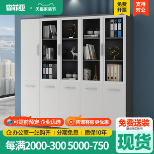办公柜子文件柜老板办公室现代靠墙储物柜书柜带玻璃门财务凭证柜