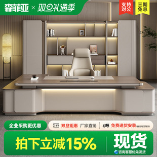 老板桌办公桌轻奢高档总裁桌总经理办公室家具大班台老板桌椅组合