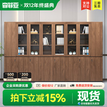 文件柜资料柜财务储物柜档案柜木质带锁落地式书柜办公室背景柜
