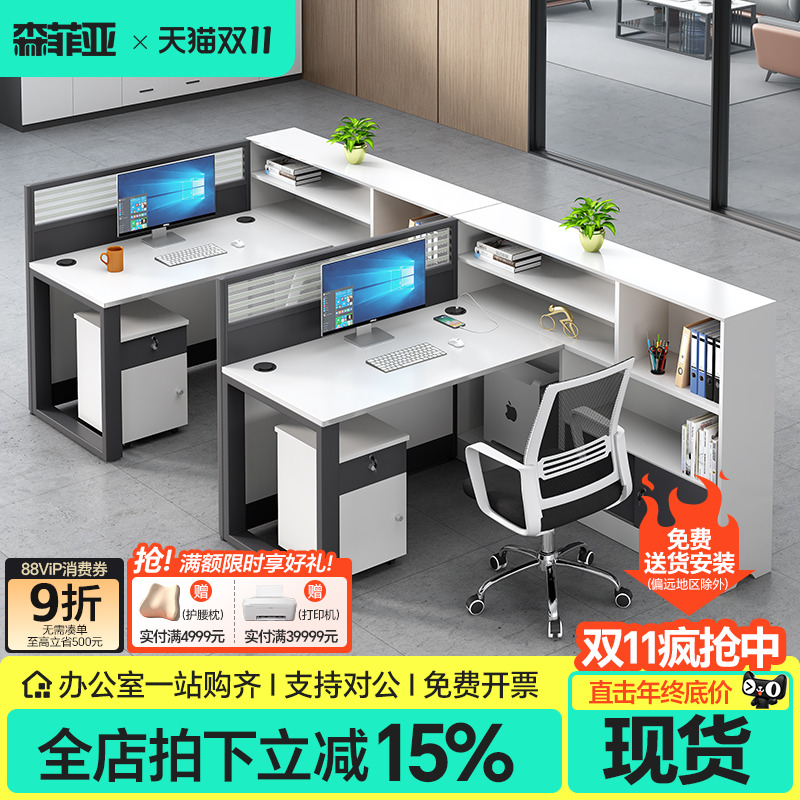 办公桌办公室钢架员工位简约现代