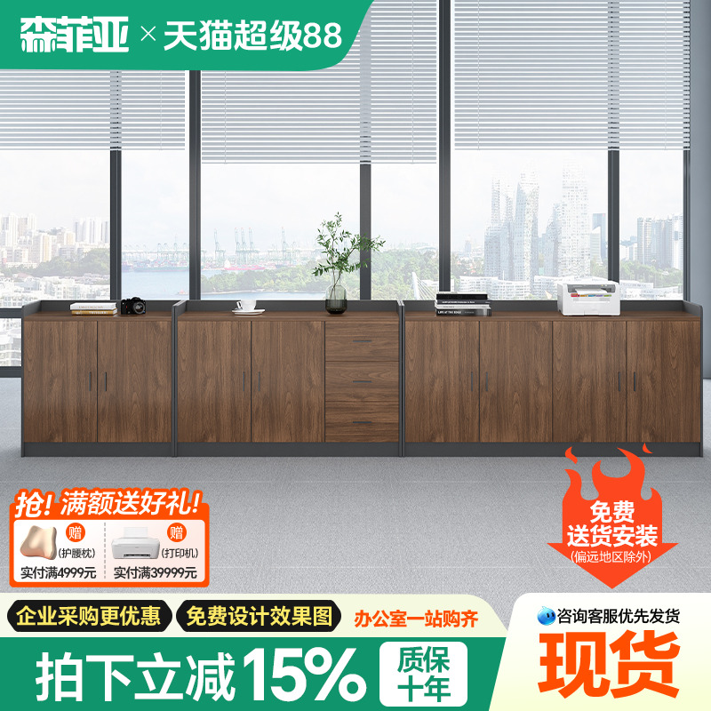 矮柜文件柜打印机储物柜简约