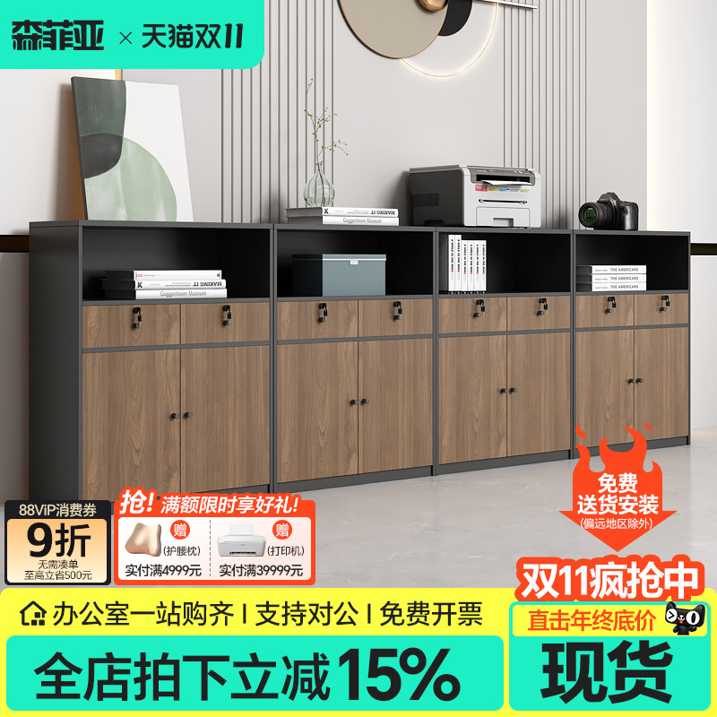 办公室文件柜矮柜打印机柜子员工档案柜资料柜木质储物柜办公侧柜