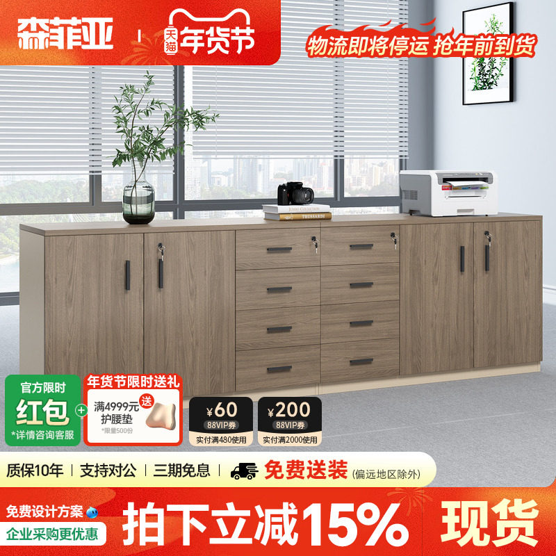 办公茶水柜复印机底座柜储物柜带锁带抽屉办公桌边柜隔断柜矮柜,商业/办公家具,办公茶水柜,淘宝优惠券,粉丝福利购,淘宝优惠卷