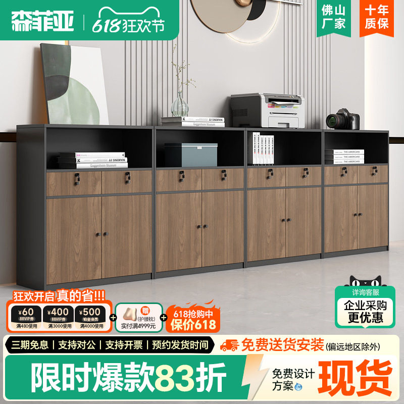 办公室文件柜矮柜打印机柜子员工档案柜资料柜木质储物柜办公侧柜
