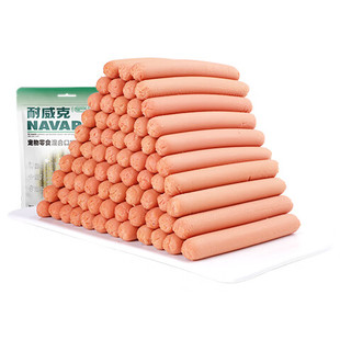 耐威克火腿肠香肠无盐混合口味训练奖励狗狗零食雪纳瑞金毛成幼犬