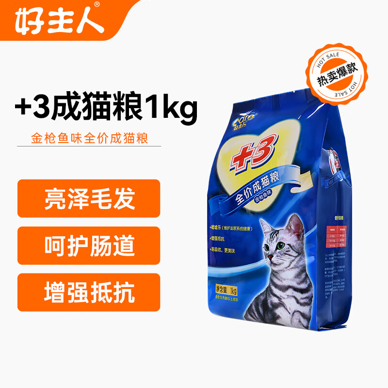 天然粮呵护泌尿健康增强抵抗