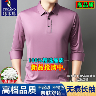 t恤中年翻领免烫打底爸爸装 啄木鸟春秋季 桑蚕丝长袖 男士 上衣T 新款