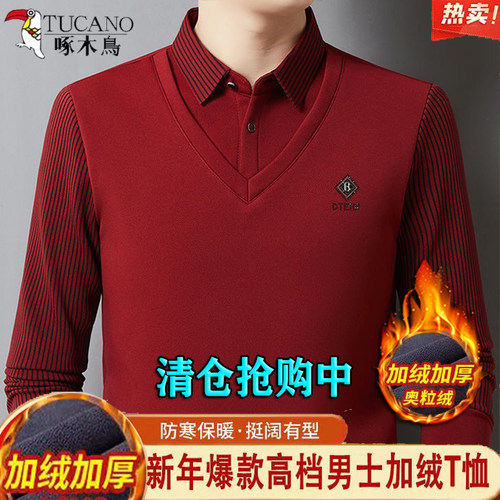 啄木鸟冬季100%加绒加厚纯棉保暖