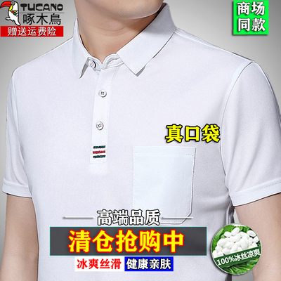 啄木鸟真口袋新款100%短袖纯棉男