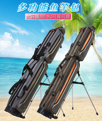 1.3米双层硬壳钓鱼包鱼竿杆包渔具包1.25米防水耐磨支架包鱼包