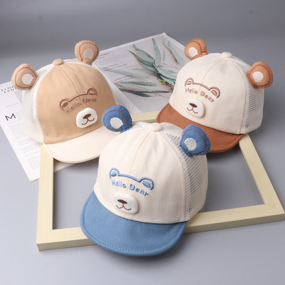 婴儿帽子夏季薄款男宝宝防晒遮阳帽新生儿棒球帽儿童女鸭舌帽春夏