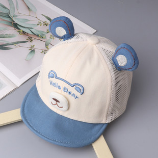 婴儿帽子夏季薄款男宝宝防晒遮阳帽新生儿棒球帽儿童女鸭舌帽春夏